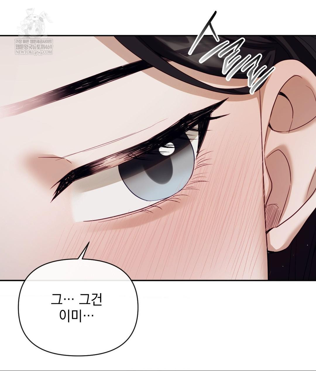 Senior Assistant Instructor Raw - Chapter 48 Page 36