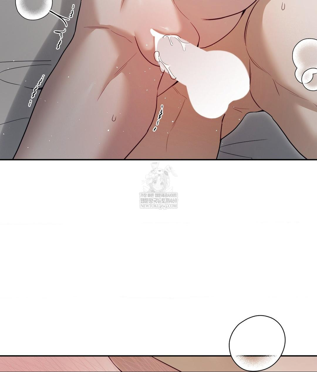 Senior Assistant Instructor Raw - Chapter 48 Page 39