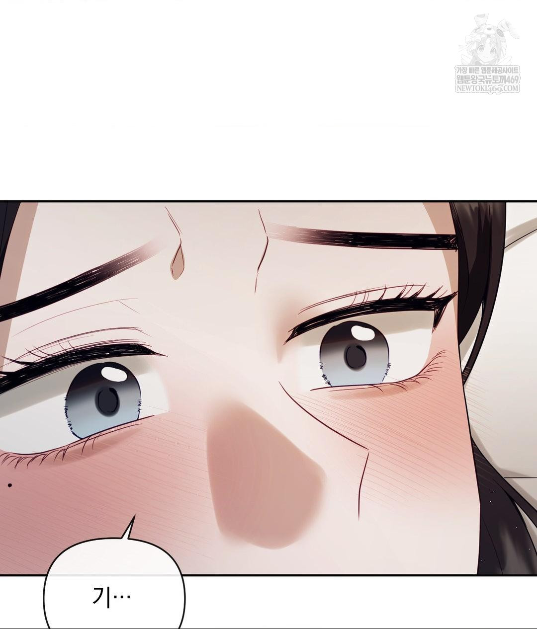 Senior Assistant Instructor Raw - Chapter 48 Page 6