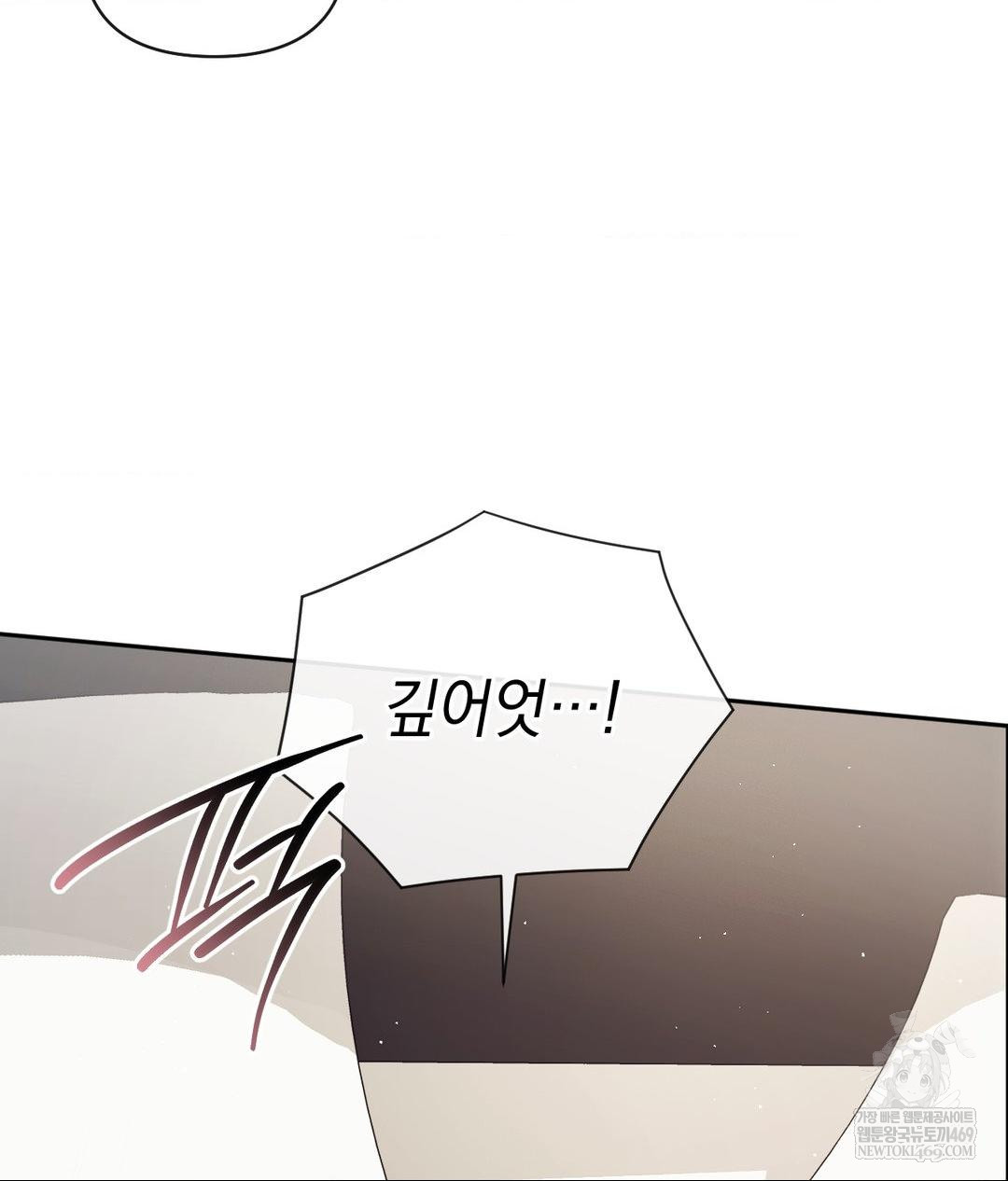 Senior Assistant Instructor Raw - Chapter 48 Page 7