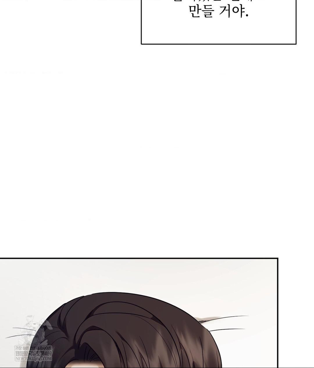 Senior Assistant Instructor Raw - Chapter 48 Page 91