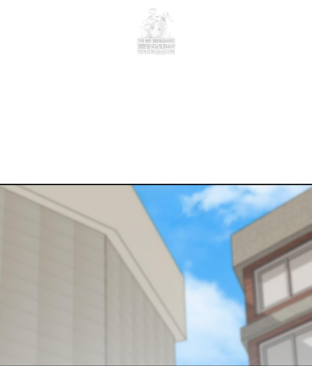 Senior Assistant Instructor Raw - Chapter 49 Page 2