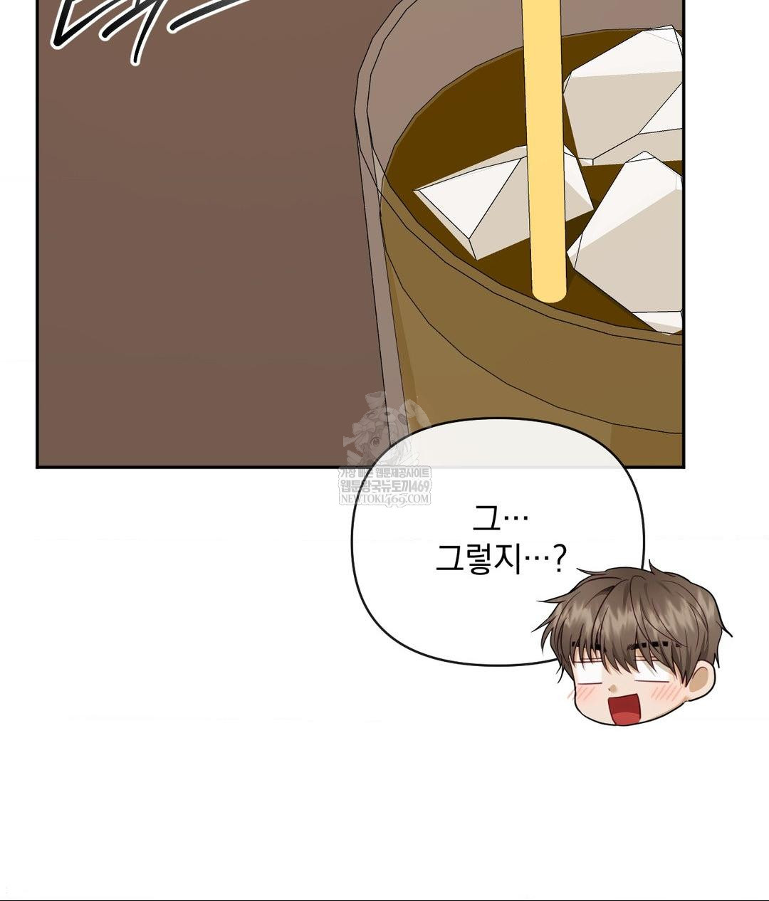 Senior Assistant Instructor Raw - Chapter 49 Page 58