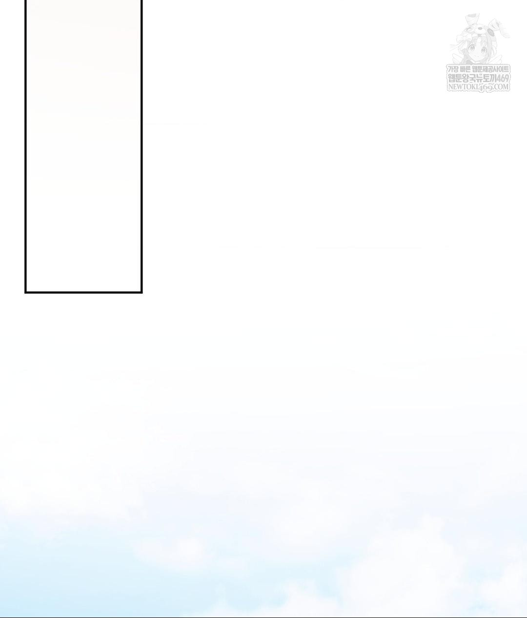 Senior Assistant Instructor Raw - Chapter 49 Page 72