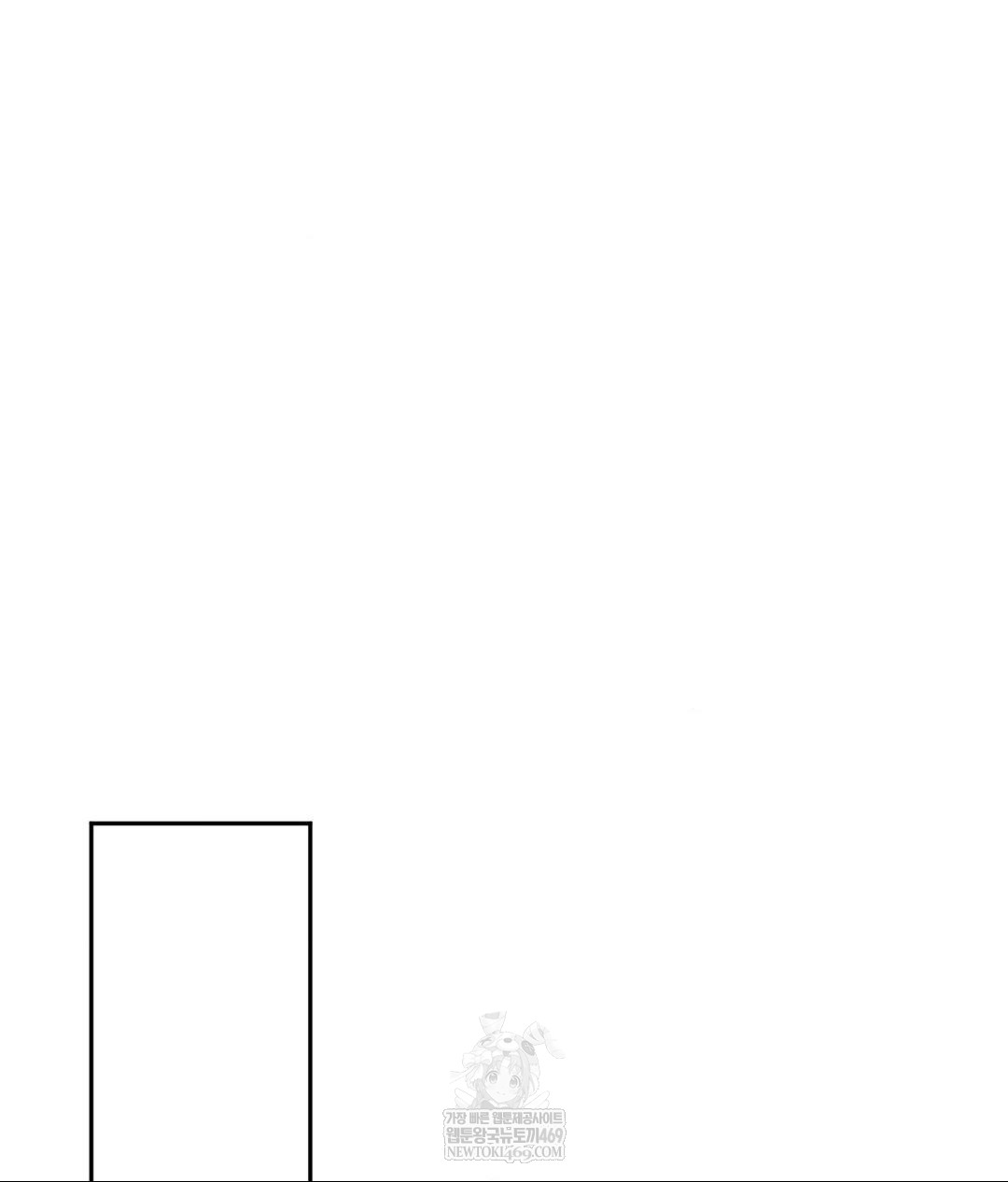 Senior Assistant Instructor Raw - Chapter 50 Page 104