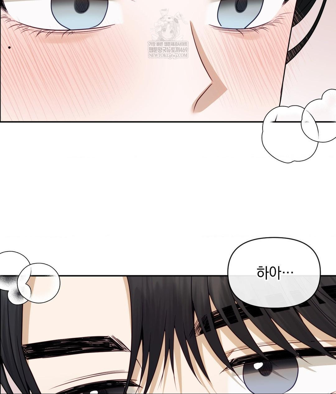 Senior Assistant Instructor Raw - Chapter 50 Page 32