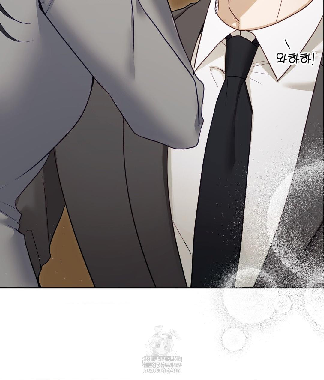 Senior Assistant Instructor Raw - Chapter 50 Page 59