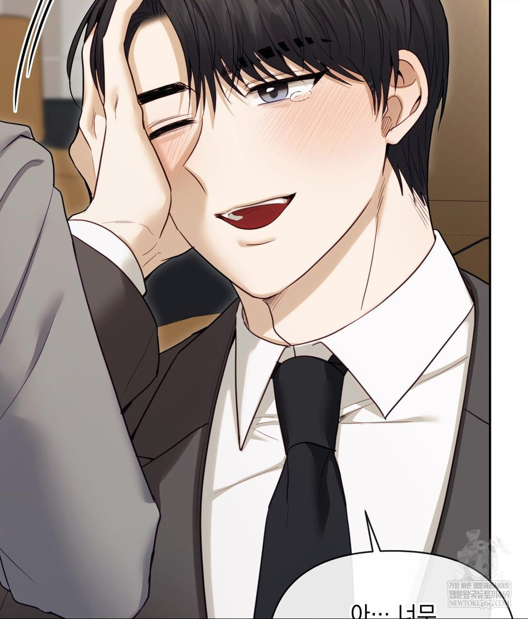 Senior Assistant Instructor Raw - Chapter 50 Page 61