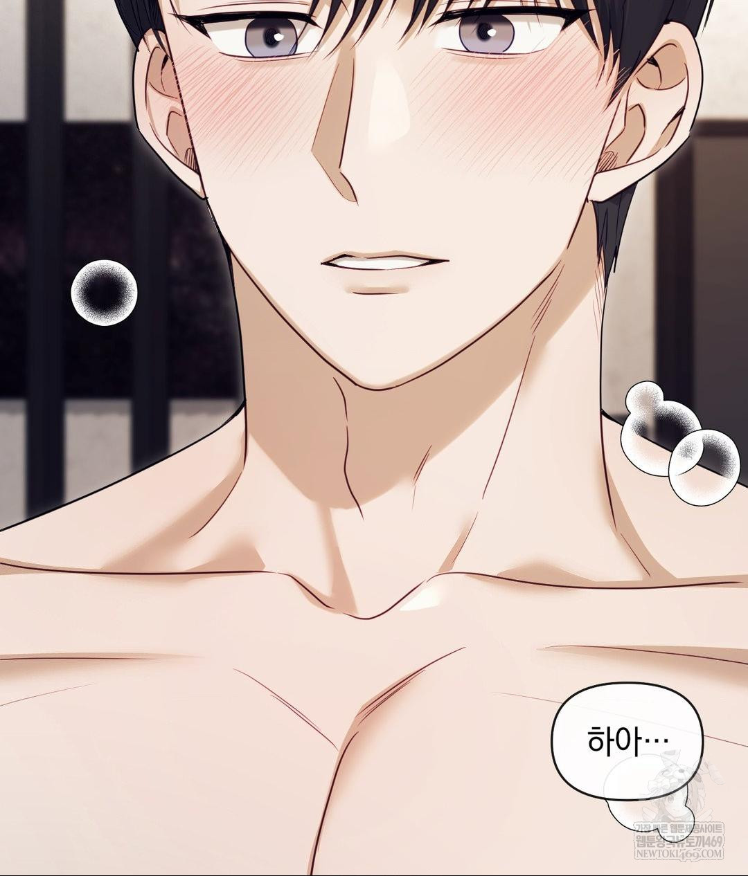 Senior Assistant Instructor Raw - Chapter 51 Page 33