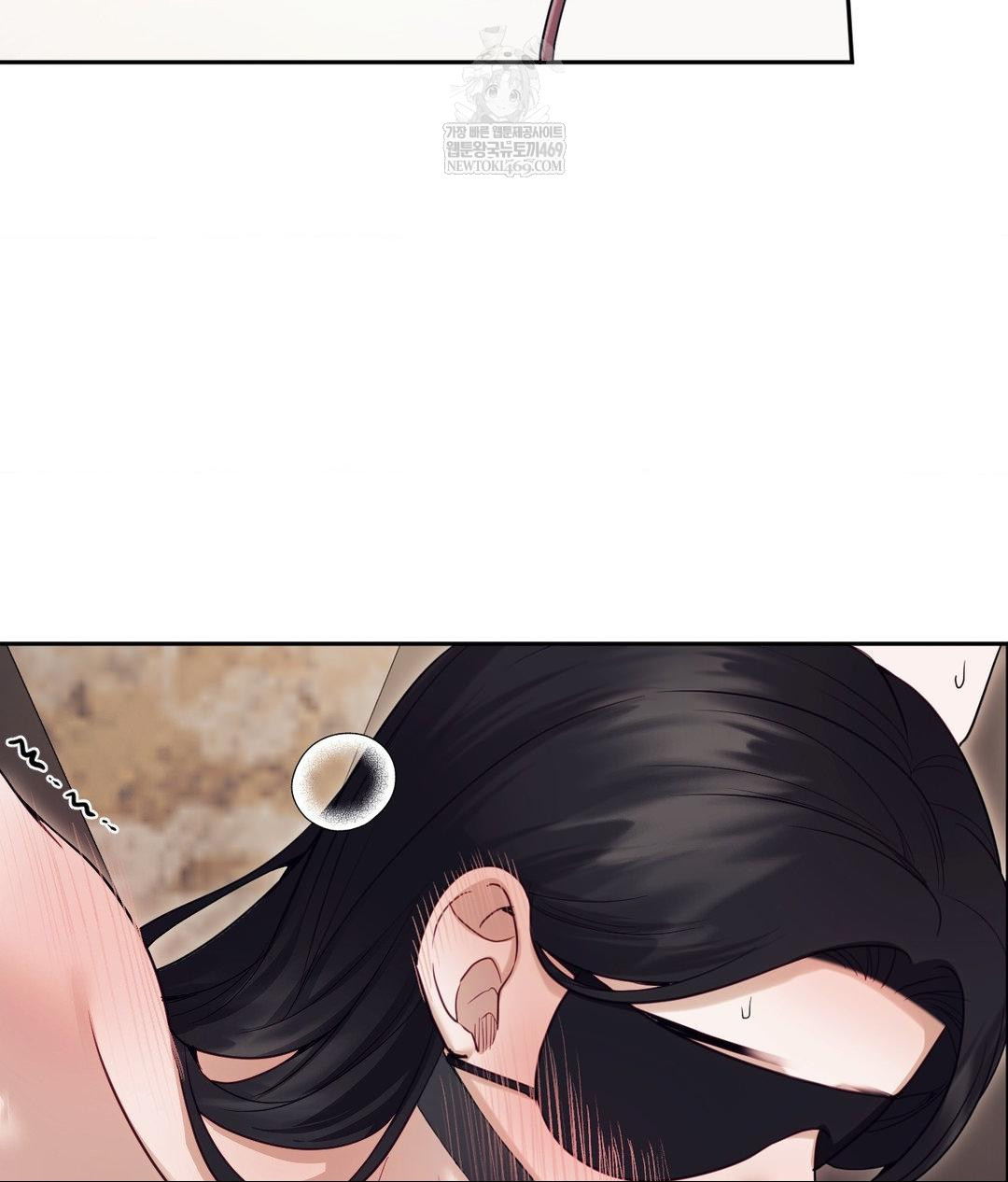 Senior Assistant Instructor Raw - Chapter 51 Page 47