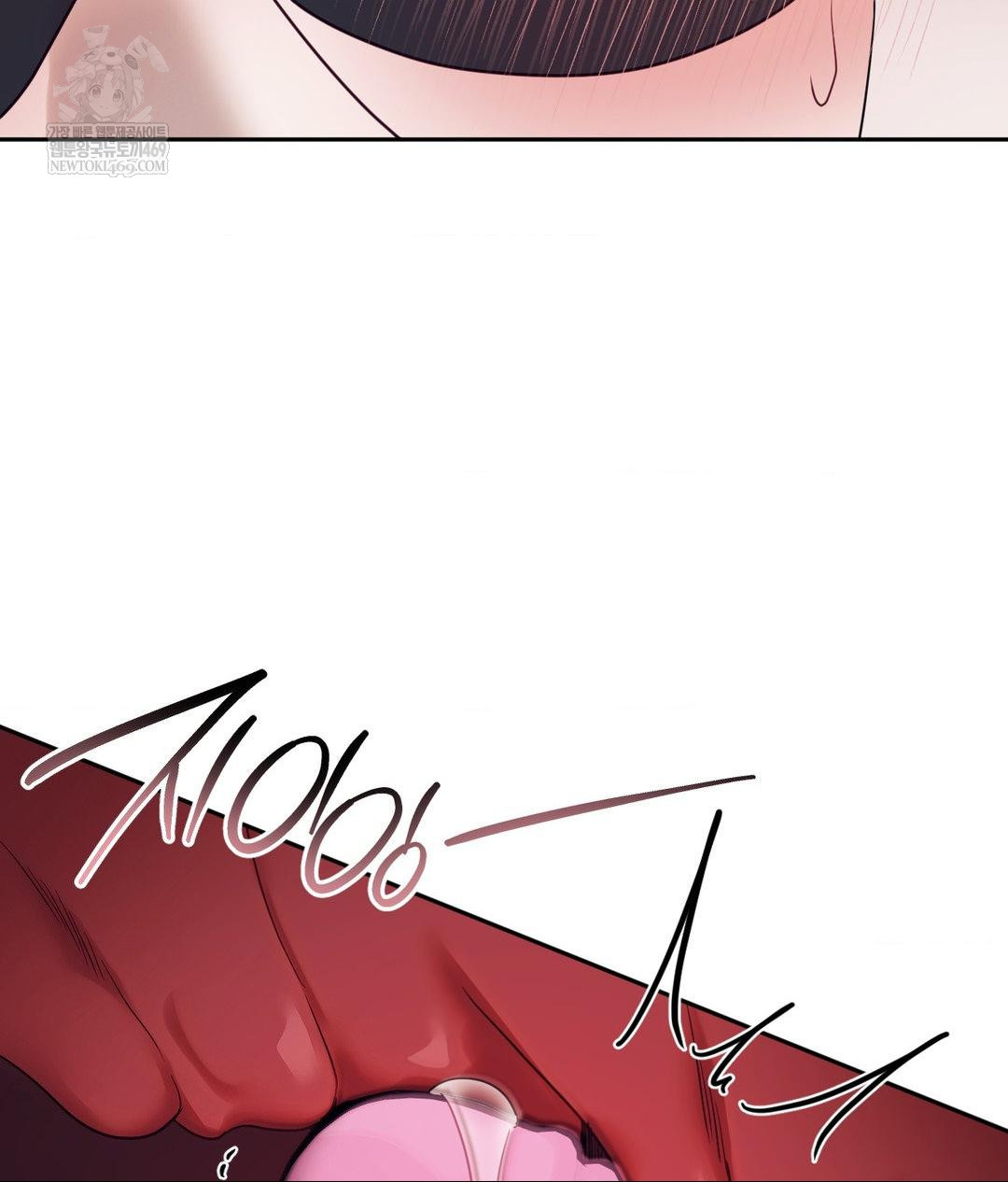 Senior Assistant Instructor Raw - Chapter 51 Page 84