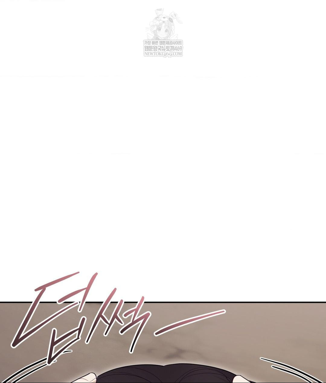 Senior Assistant Instructor Raw - Chapter 52 Page 85