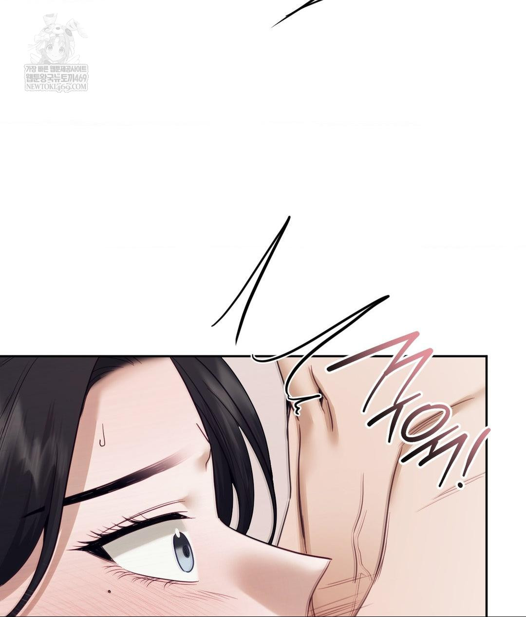 Senior Assistant Instructor Raw - Chapter 52 Page 87