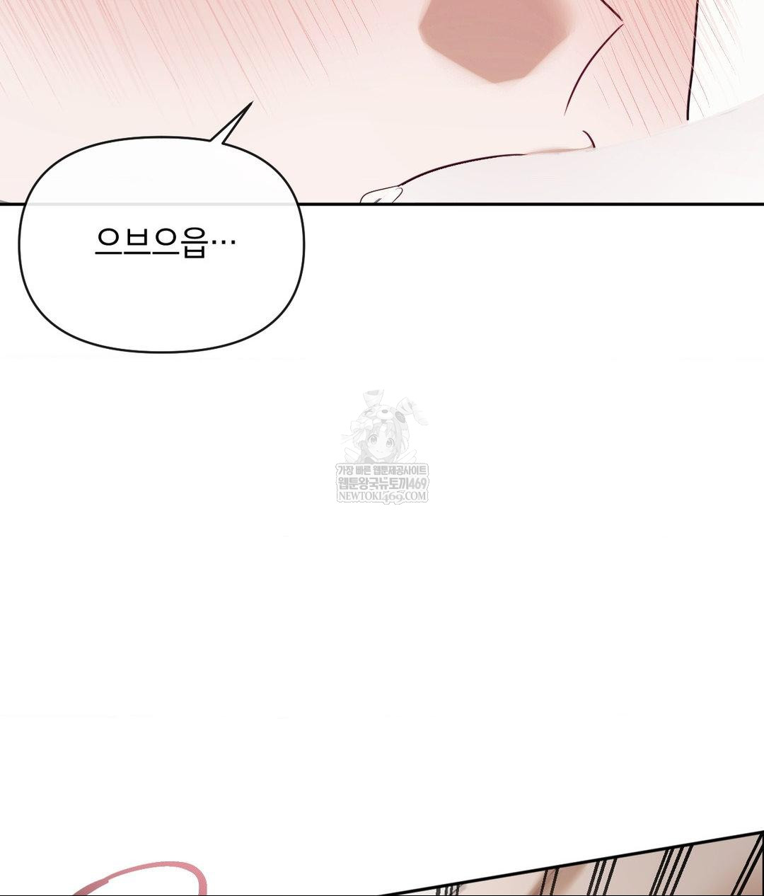 Senior Assistant Instructor Raw - Chapter 52 Page 91