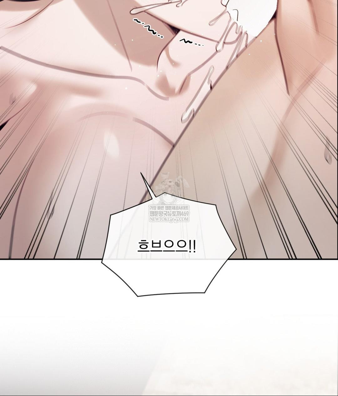 Senior Assistant Instructor Raw - Chapter 52 Page 93