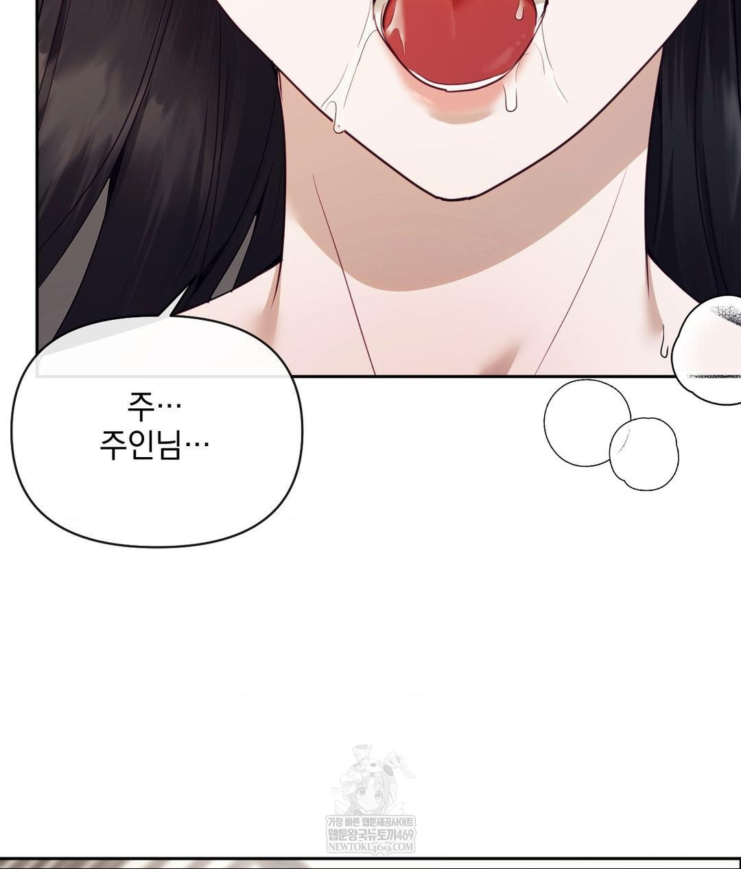 Senior Assistant Instructor Raw - Chapter 53 Page 4