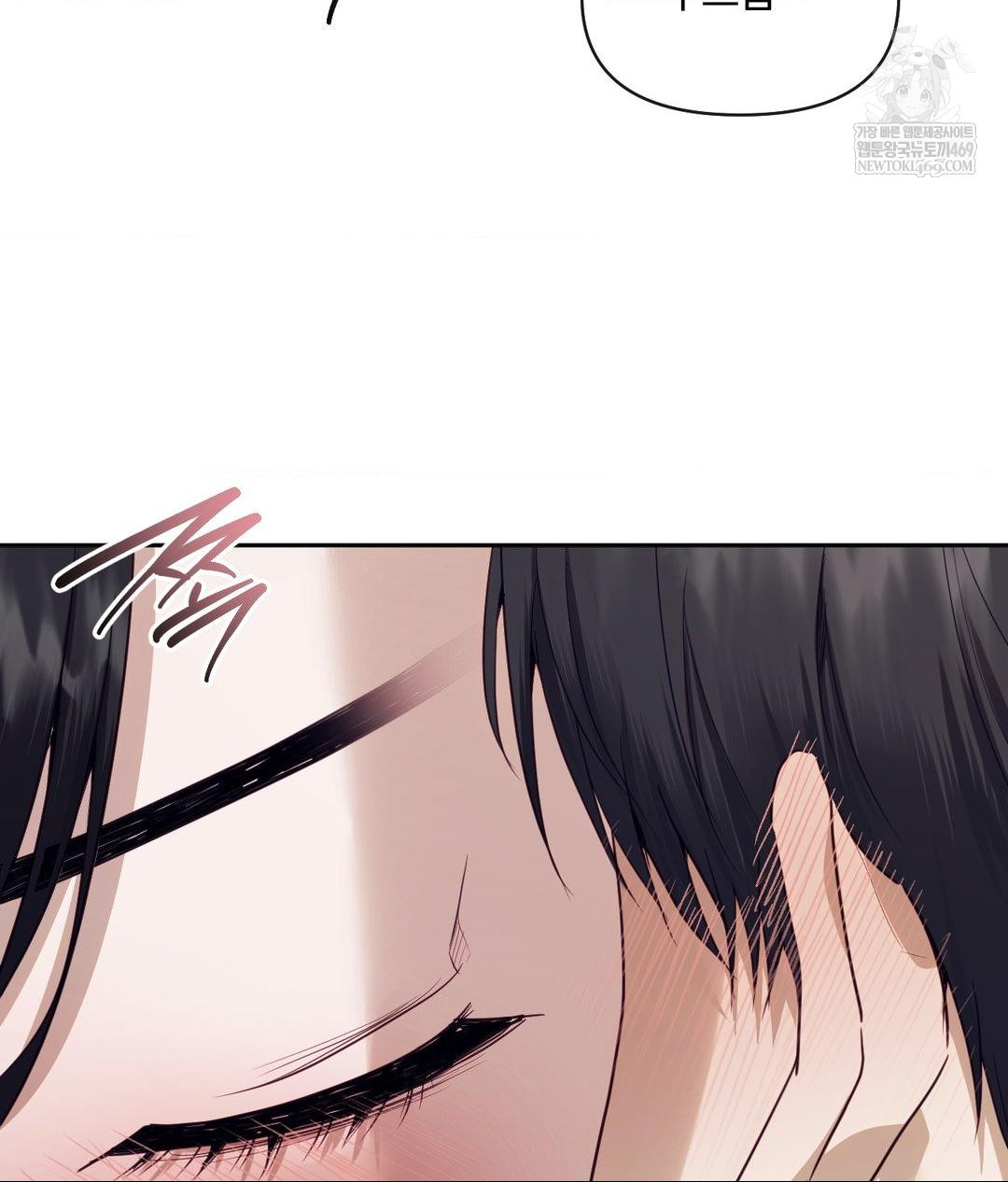 Senior Assistant Instructor Raw - Chapter 53 Page 47