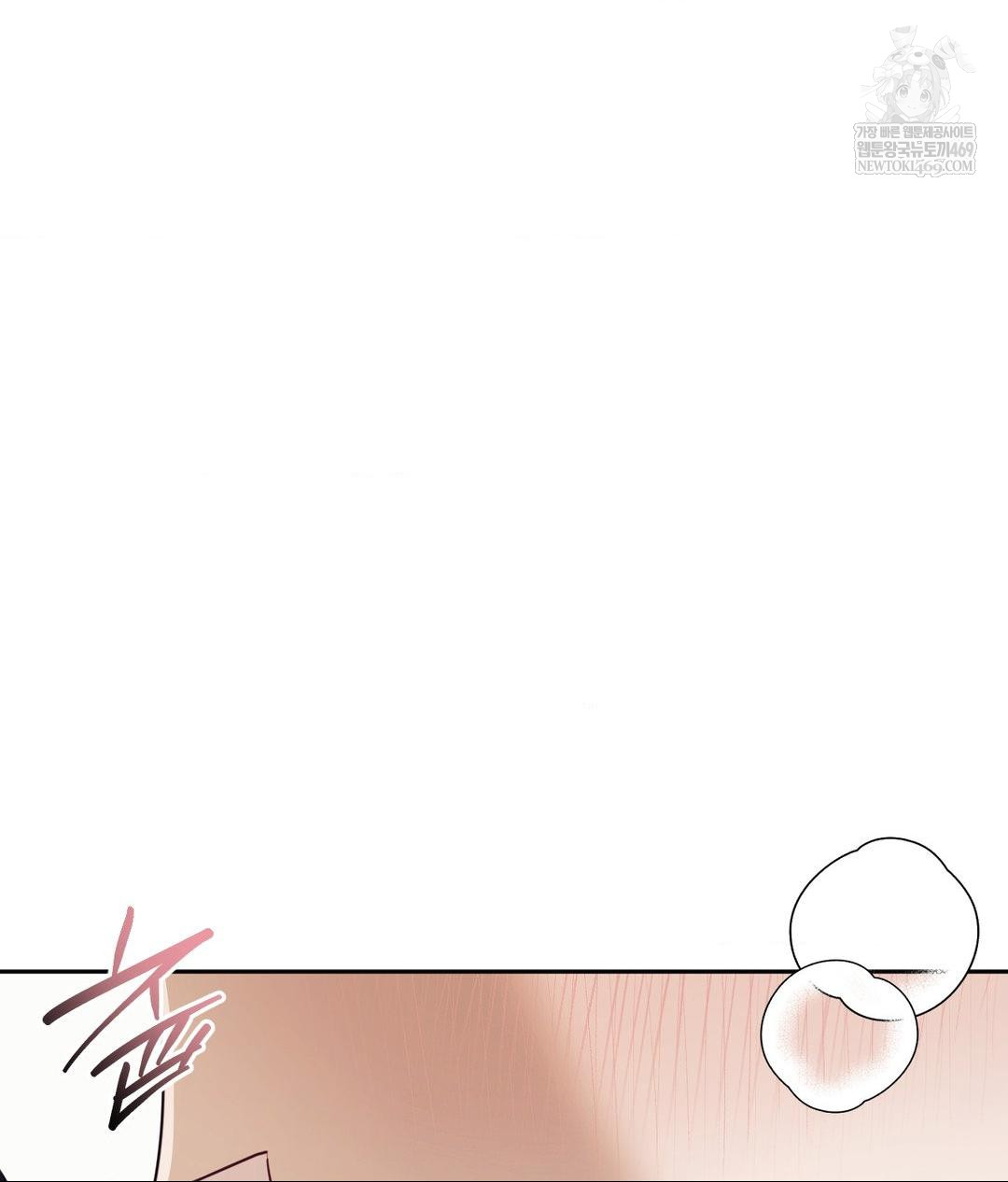 Senior Assistant Instructor Raw - Chapter 53 Page 51