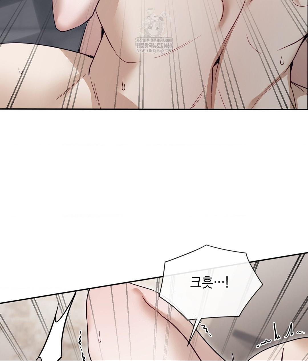 Senior Assistant Instructor Raw - Chapter 53 Page 70