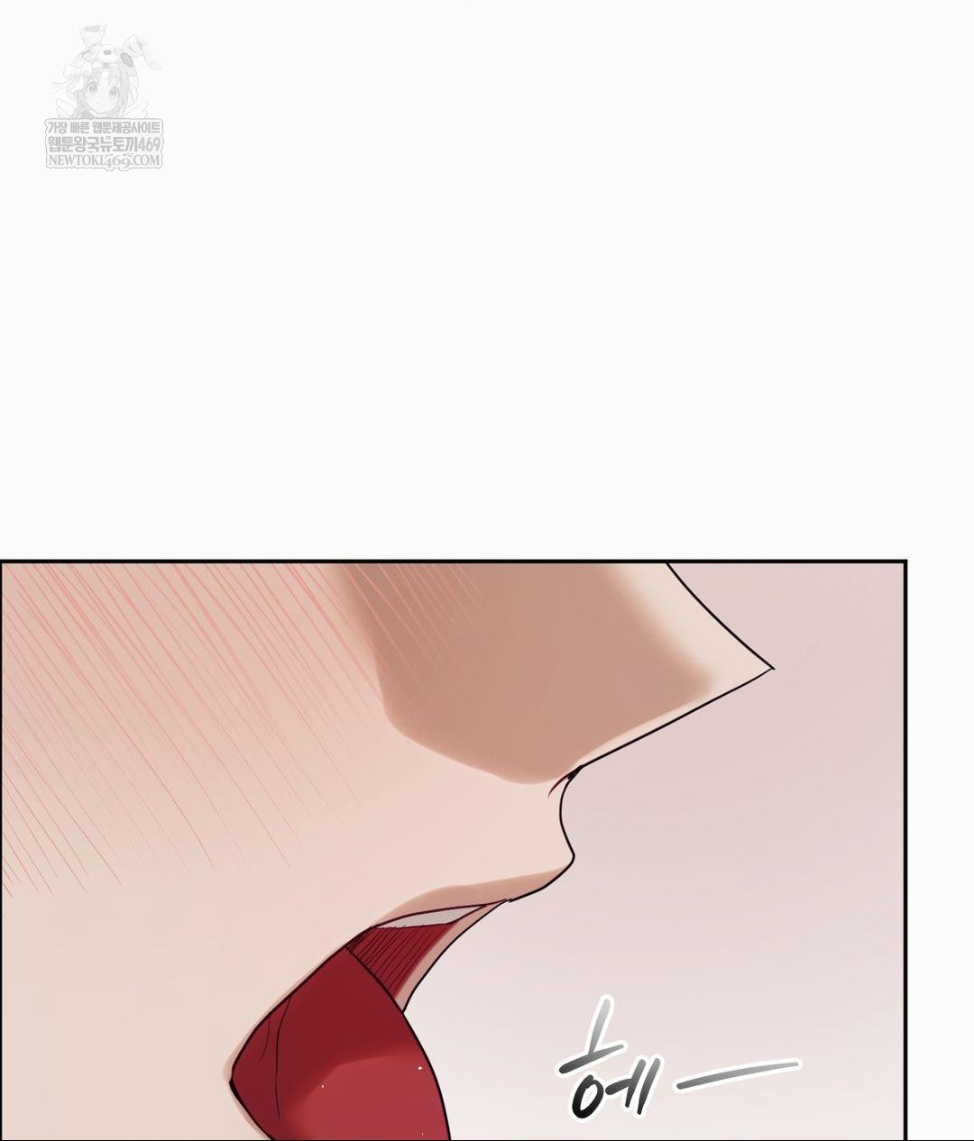 Senior Assistant Instructor Raw - Chapter 54 Page 29