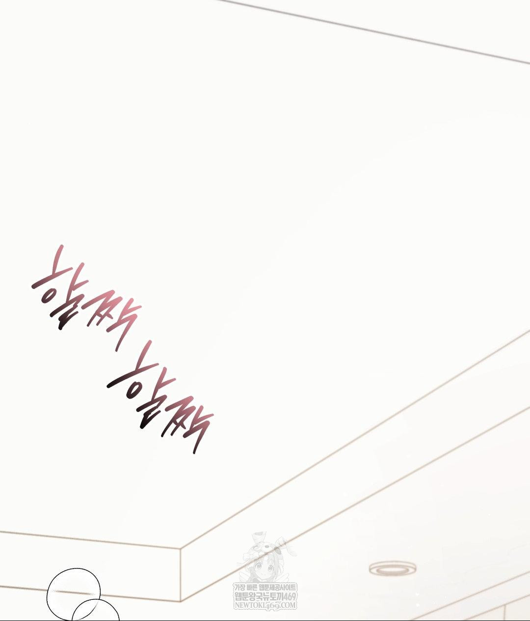 Senior Assistant Instructor Raw - Chapter 54 Page 3