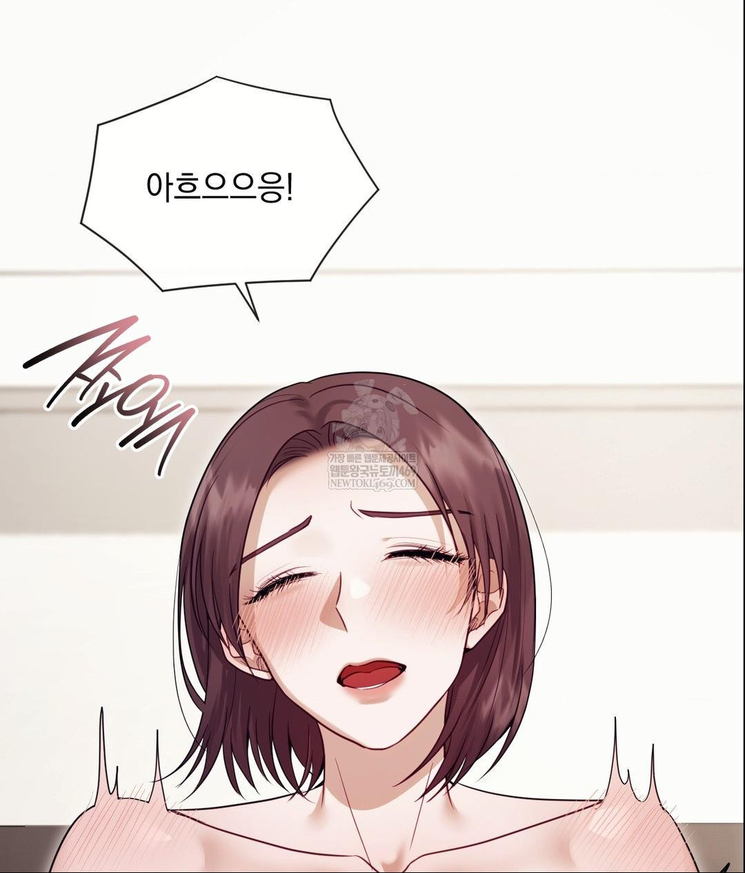 Senior Assistant Instructor Raw - Chapter 54 Page 54