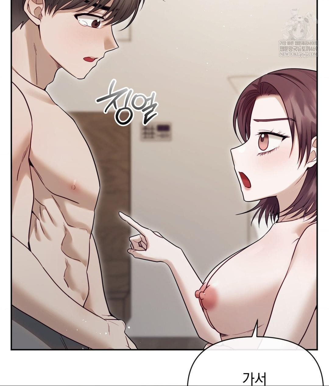Senior Assistant Instructor Raw - Chapter 54 Page 90