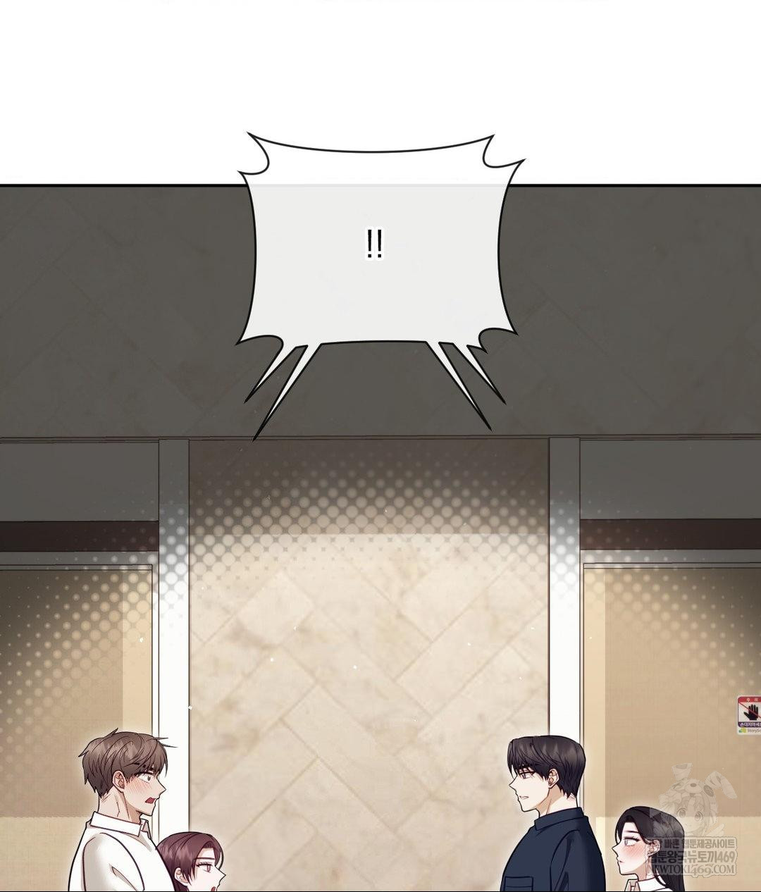 Senior Assistant Instructor Raw - Chapter 55 Page 106