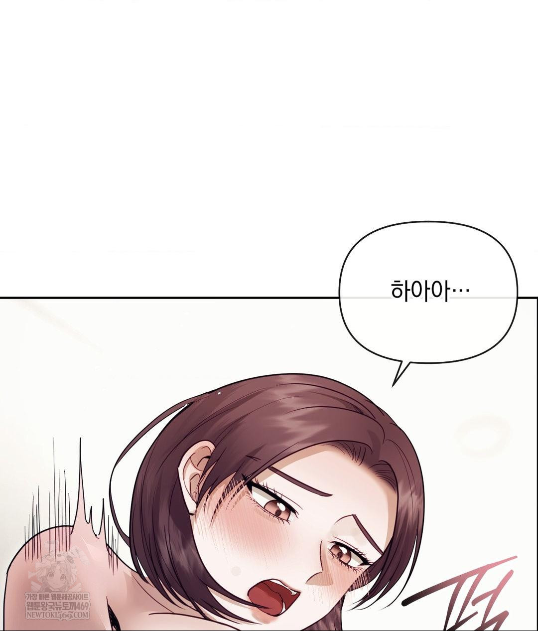 Senior Assistant Instructor Raw - Chapter 55 Page 41