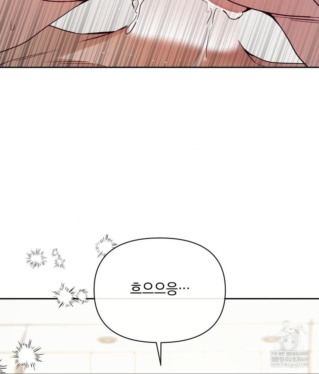 Senior Assistant Instructor Raw - Chapter 55 Page 66