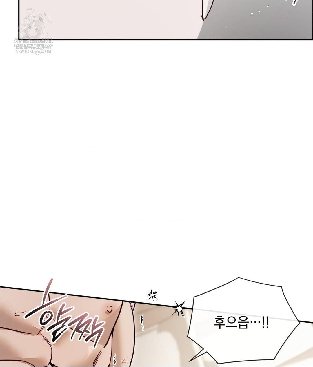 Senior Assistant Instructor Raw - Chapter 55 Page 73