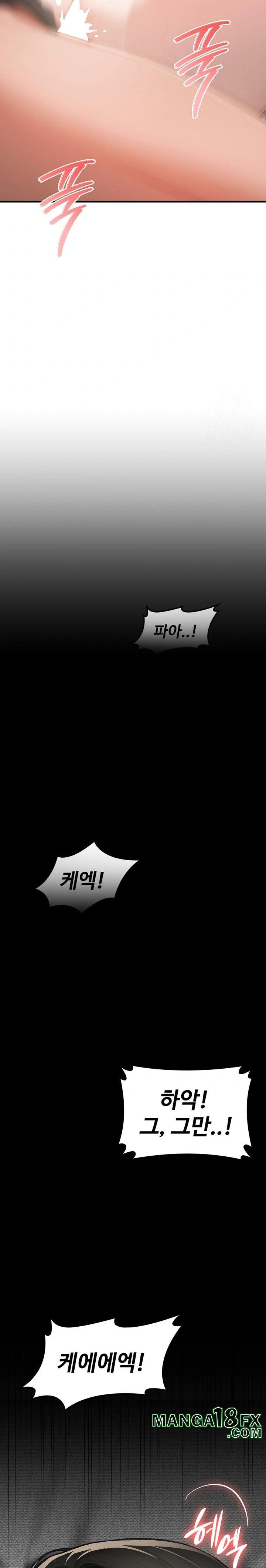 Paradox Raw - Chapter 15 Page 25
