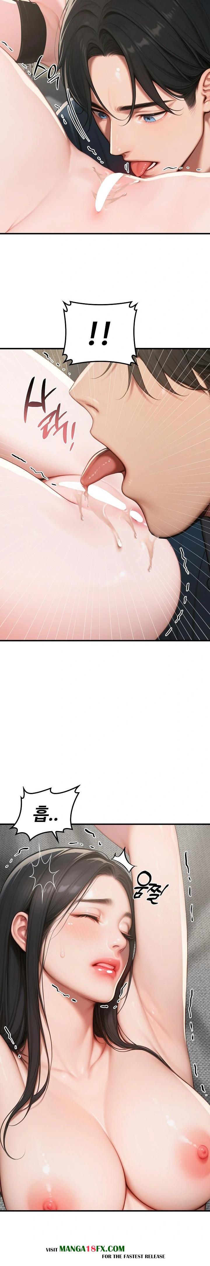 Paradox Raw - Chapter 15 Page 8