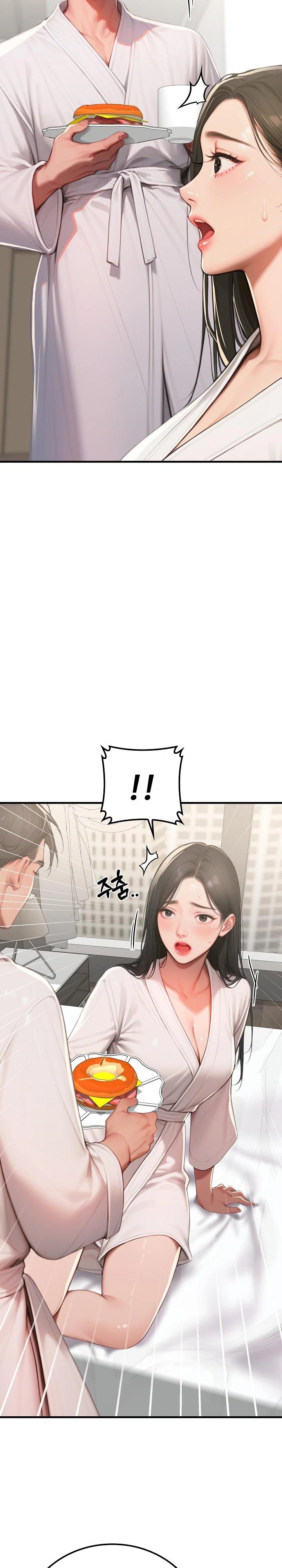 Paradox Raw - Chapter 16 Page 11