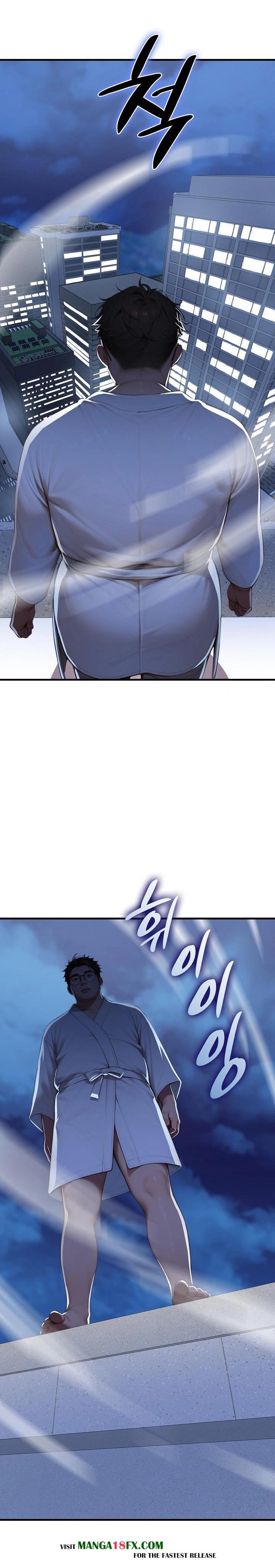 Paradox Raw - Chapter 16 Page 26