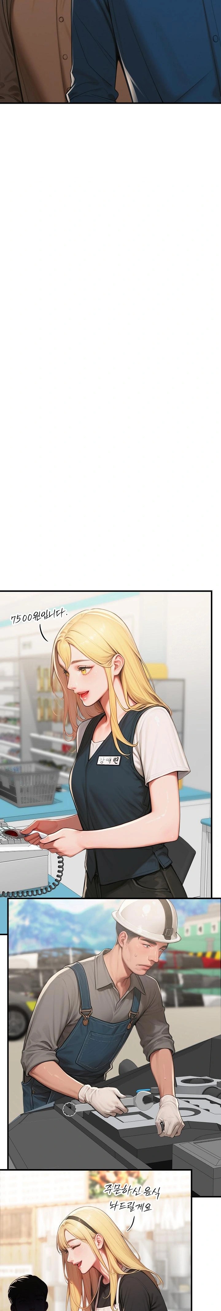 Paradox Raw - Chapter 18 Page 15