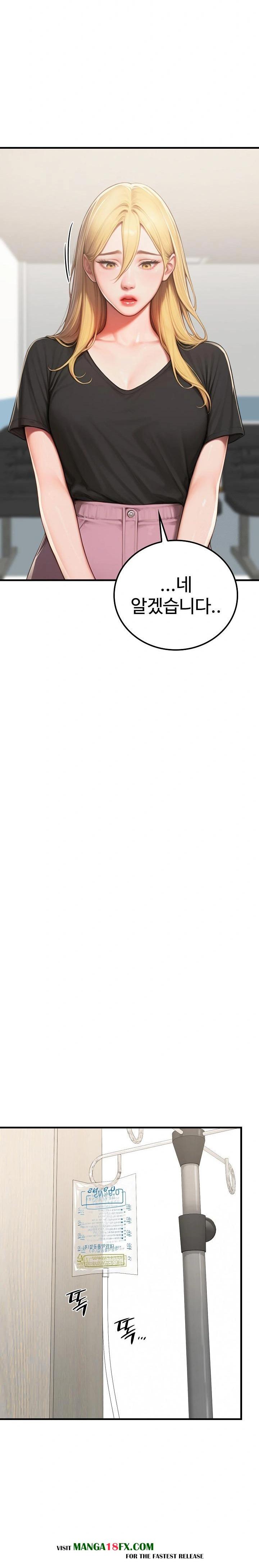 Paradox Raw - Chapter 18 Page 19