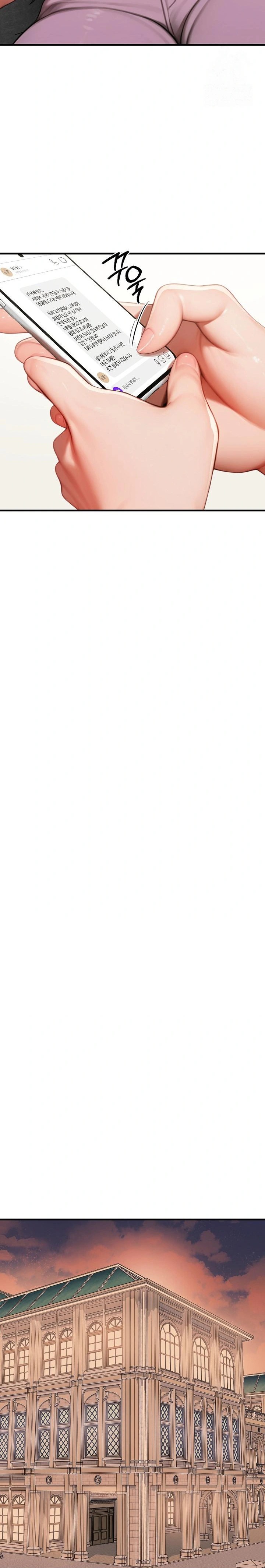 Paradox Raw - Chapter 18 Page 28