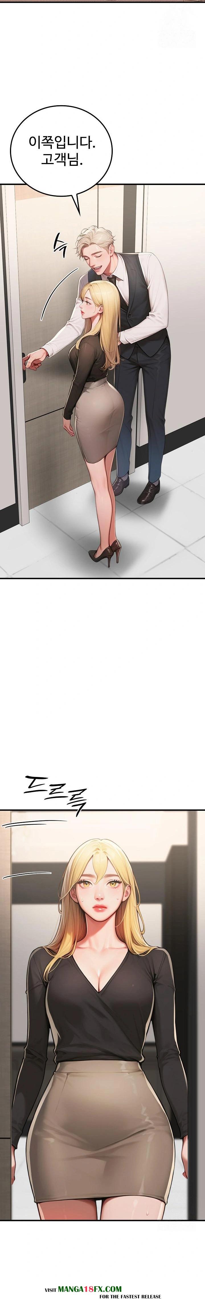 Paradox Raw - Chapter 18 Page 29