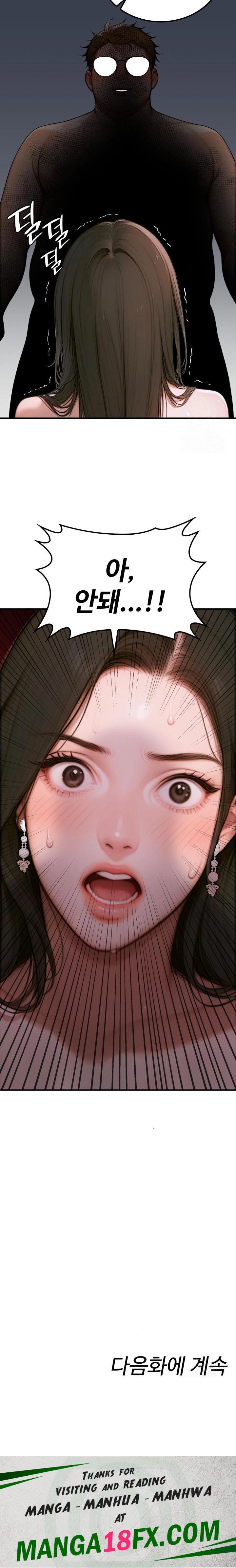 Paradox Raw - Chapter 2 Page 40