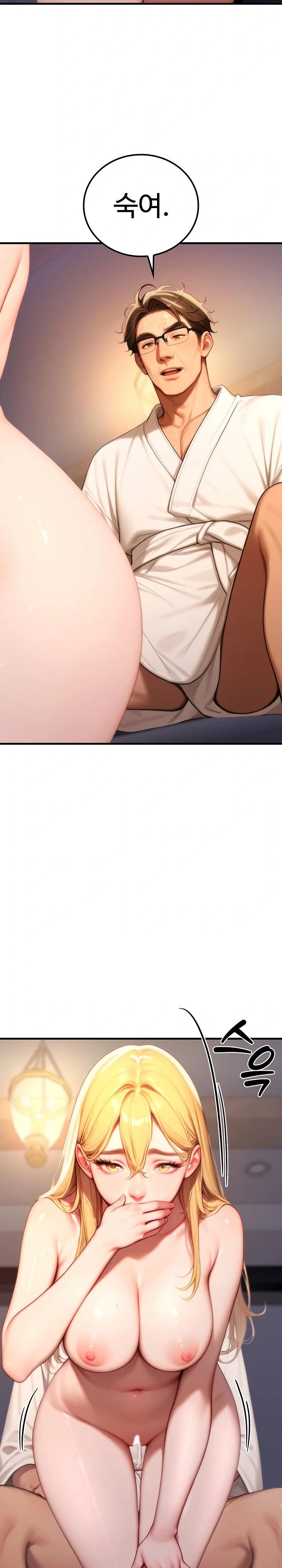 Paradox Raw - Chapter 20 Page 14