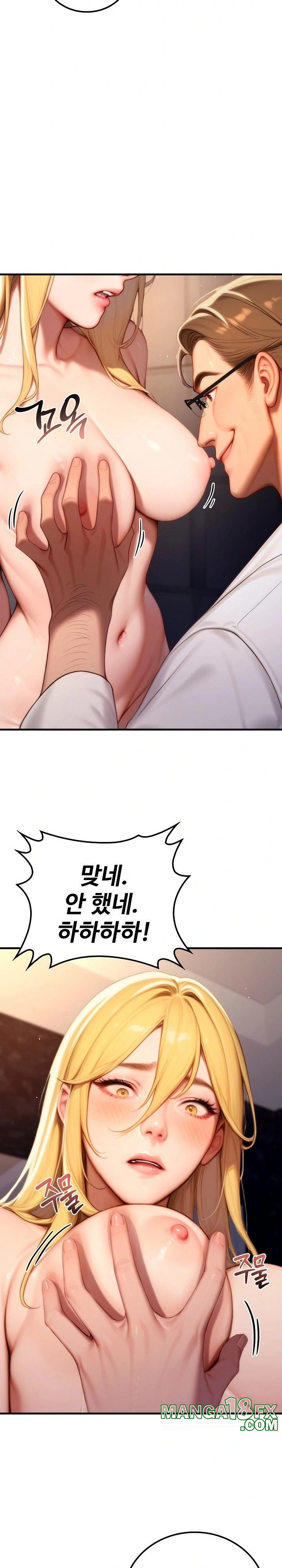 Paradox Raw - Chapter 20 Page 9