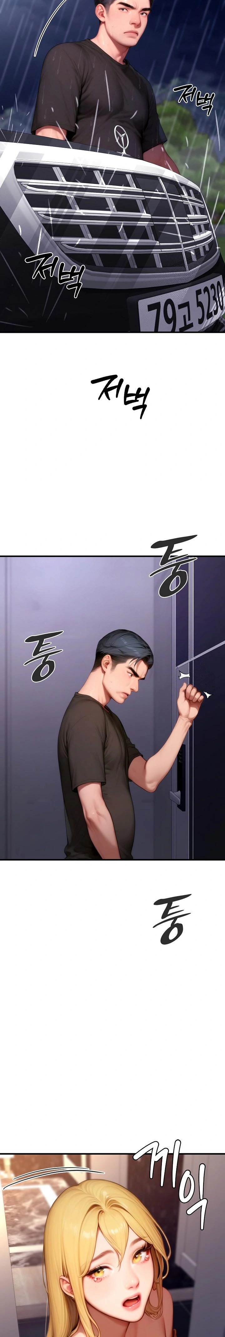 Paradox Raw - Chapter 21 Page 14