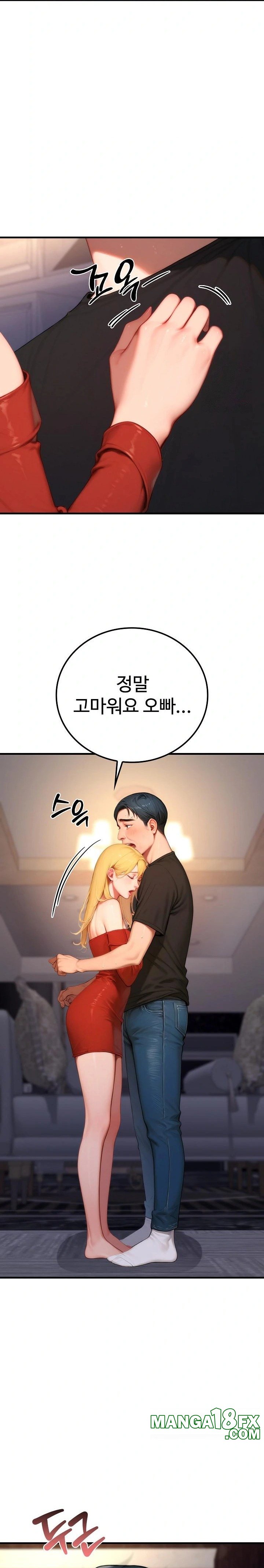 Paradox Raw - Chapter 21 Page 21