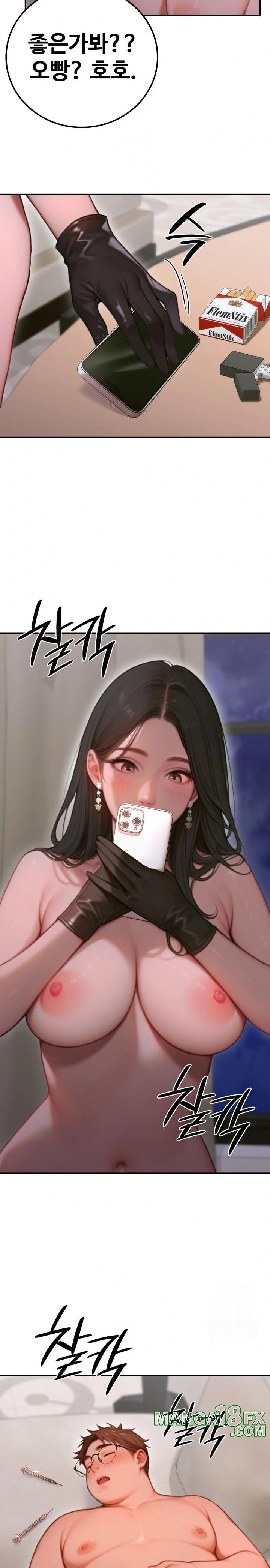 Paradox Raw - Chapter 3 Page 10