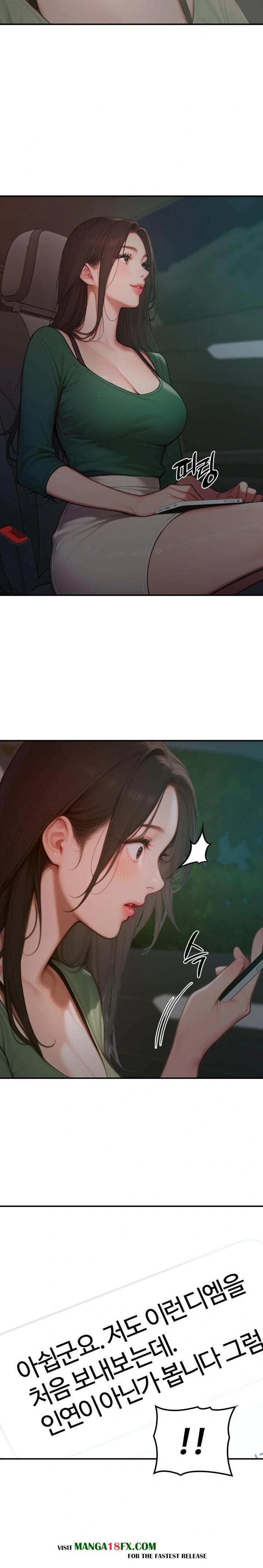 Paradox Raw - Chapter 4 Page 24