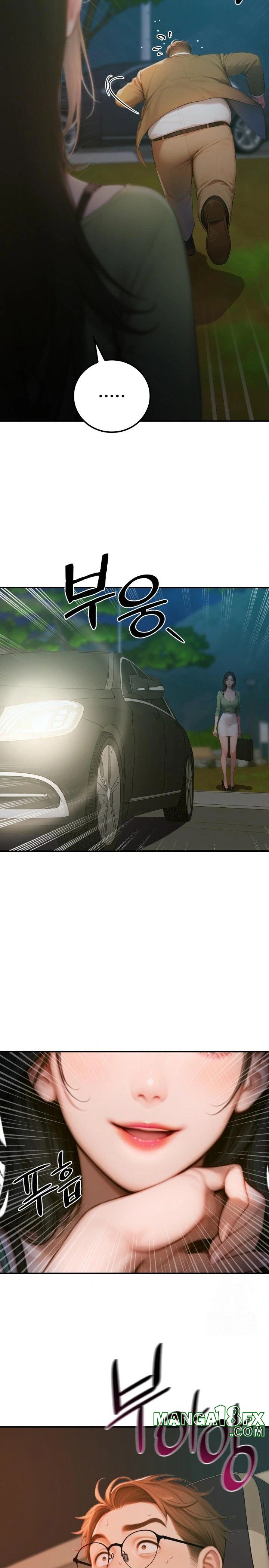 Paradox Raw - Chapter 4 Page 8