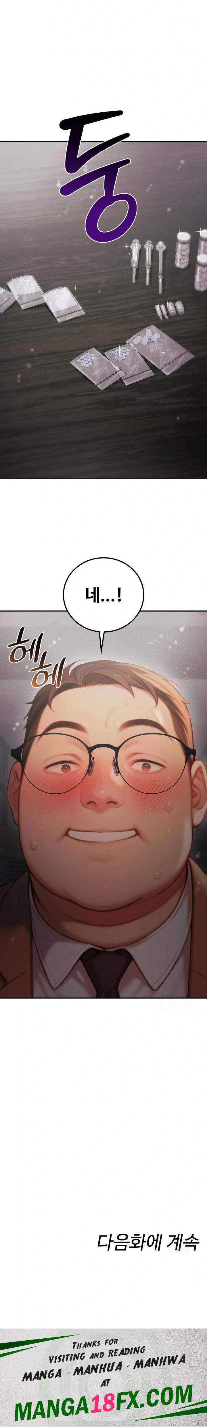 Paradox Raw - Chapter 5 Page 34