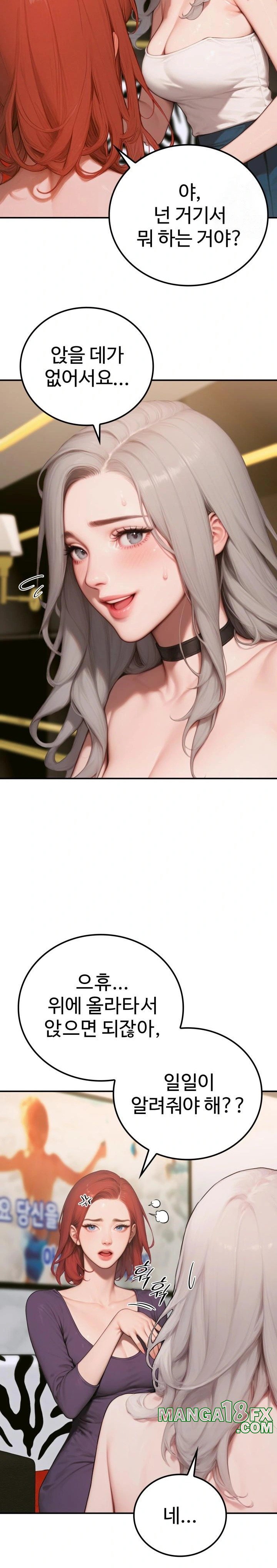 Paradox Raw - Chapter 6 Page 16