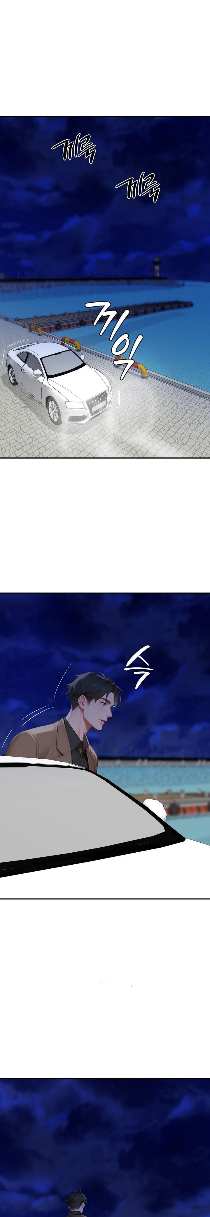 Paradox Raw - Chapter 8 Page 1